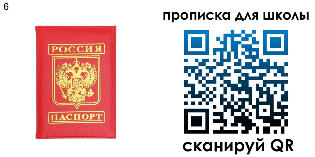 временная регистрация надежно в Дмитрове
